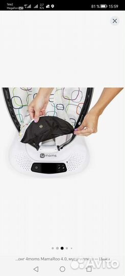 Детские качели 4 moms последняя модель