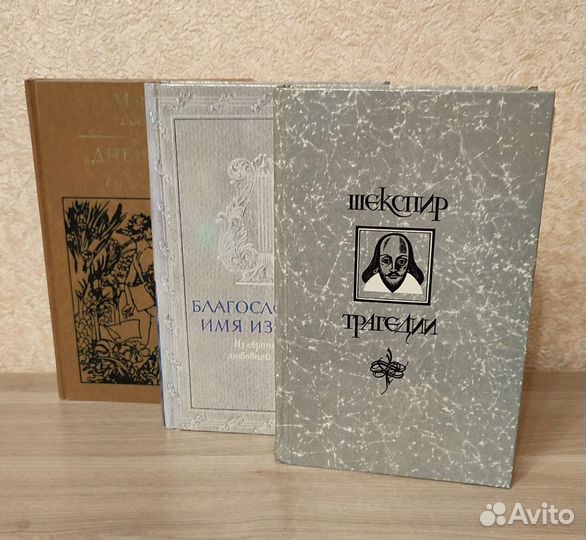 Книги зарубежных писателей классиков