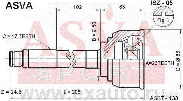Шрус наружный 23x53x17