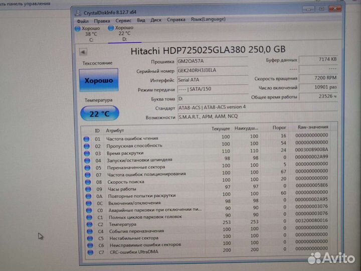 Жесткие диски 8 шт, от 250гб до 500гб SATA 3.5