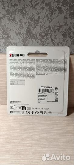 Usb флешка 128GB