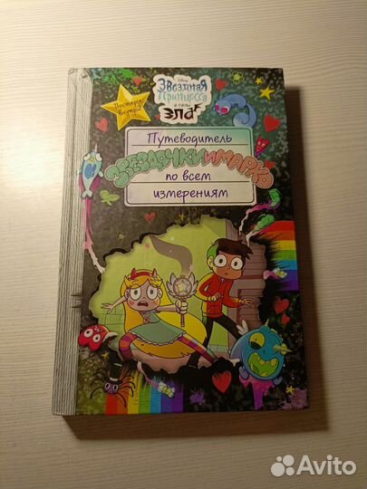 Манга, комиксы и книги