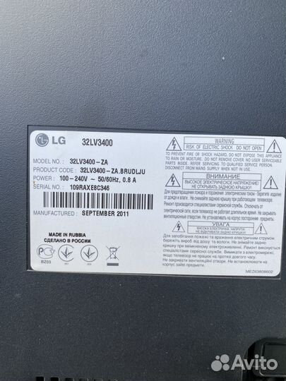 Телевизор lg 32 дюйма