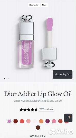 Масло Dior Addict Lip Glow Oil 061/062/063