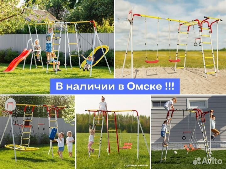 Детская спортивная площадка