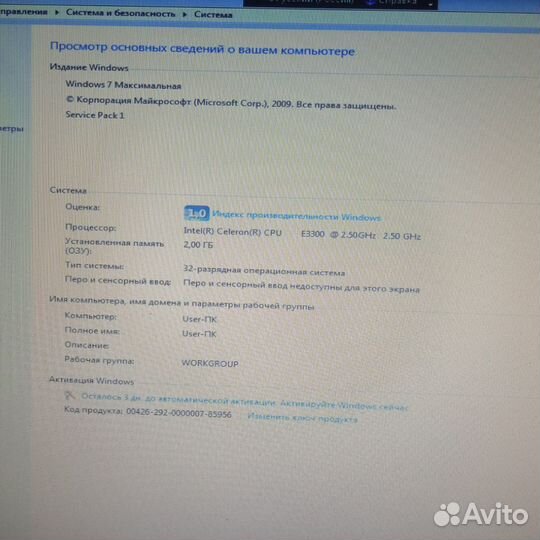 Настольный компьютер с монитором