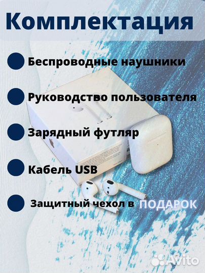 Инфографика для wildberries