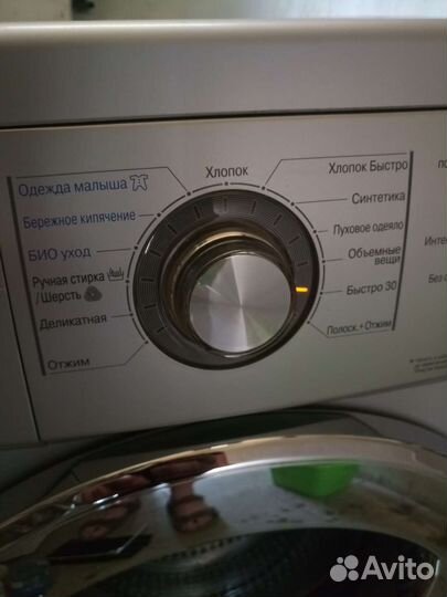 Стиральная машина lg 6 кг