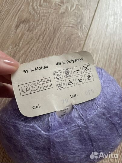 Пряжа для вязания Мохер Германия