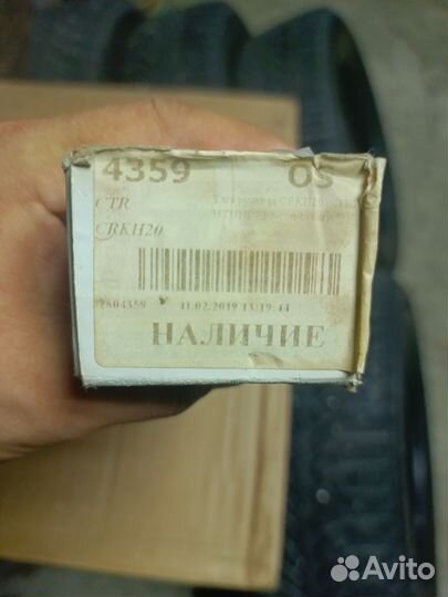 Тяга рулевая хендай акцент