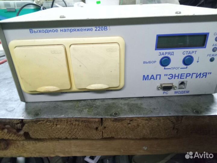 Инвертор мап 