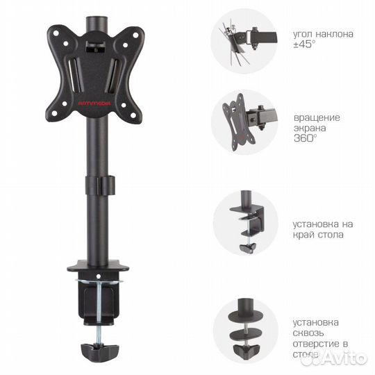 Кронштейн для монитора Arm Media LCD-T11