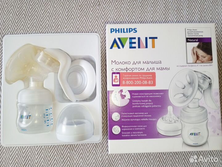 Молокоотсос ручной philips avent