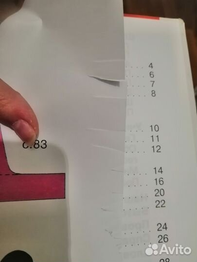 Технология: умные ручки