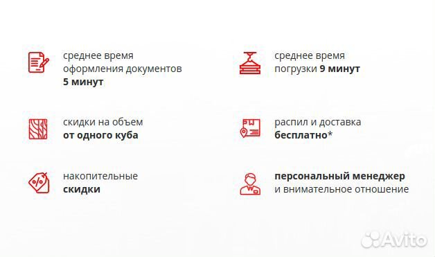 Кварцевый обогреватель теплоплит