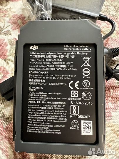 Батарея для квадрокоптера новая