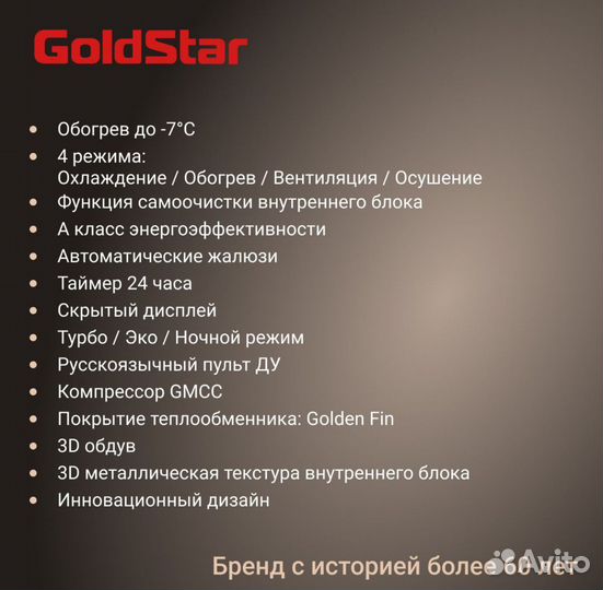 Кондиционер