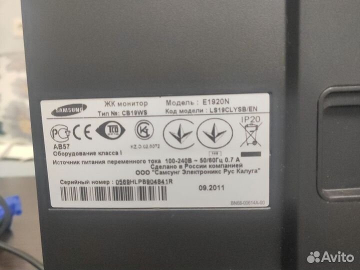 Монитор Samsung 19 дюймов