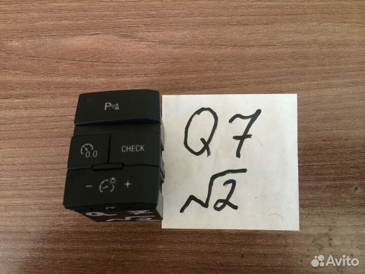 Кнопки многофункциональные audi Q7