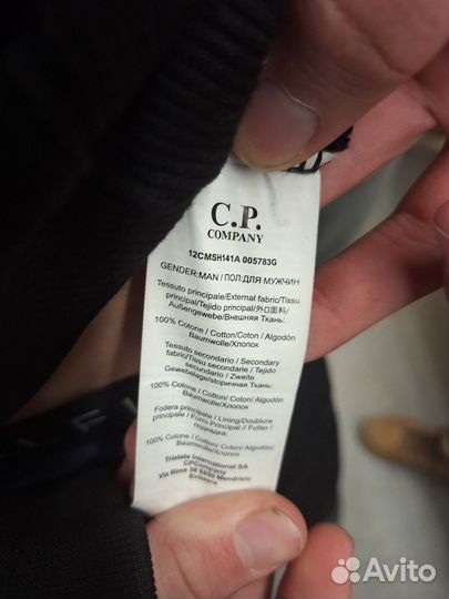 Кофта c p company