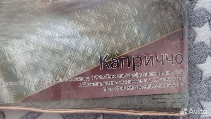 Новое покрывало шёлк 200*220 3Д