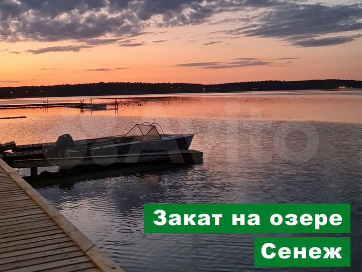 Дом 105 м² на участке 8 сот.