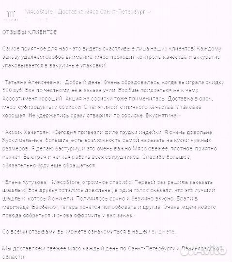 Свиная лопатка без кости