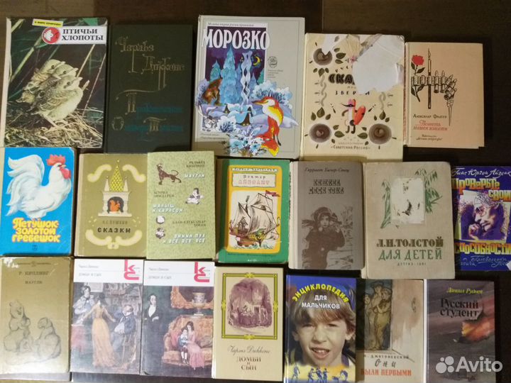 Детская литература