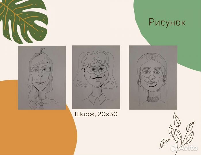 Фотограф/художник/преподаватель