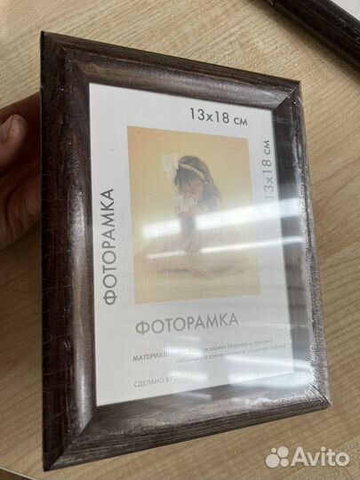 Фоторамки 13/18