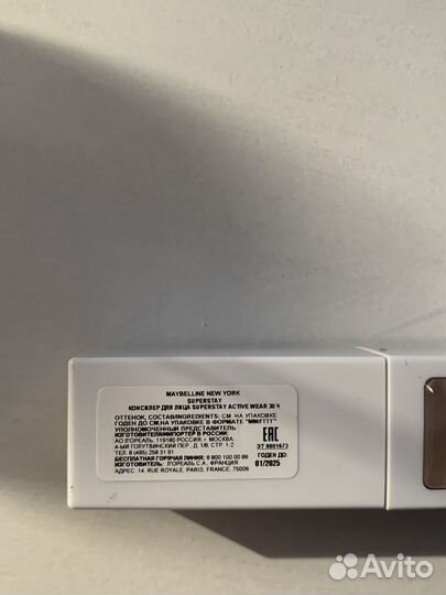 Консиллер maybelline superstay