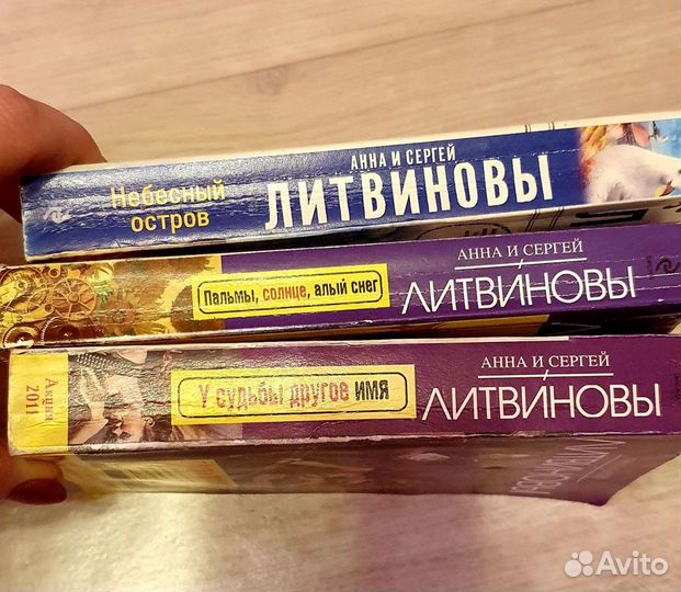 Книги для досуга, набором