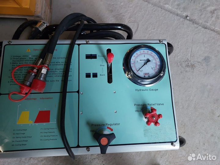 Стыковой сварочный аппарат