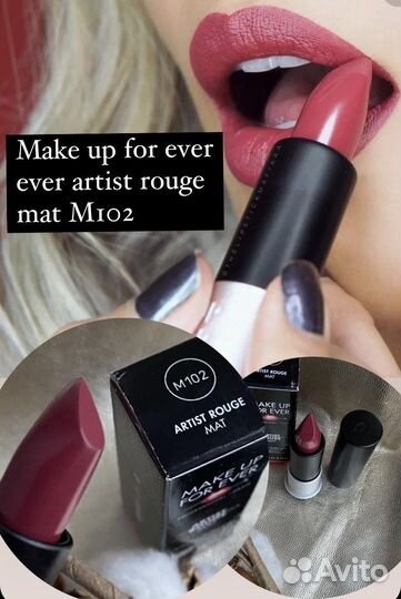 Make up for ever помада matte M102