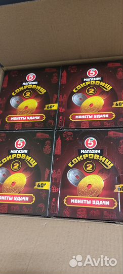 Монеты остров сокровищ 2