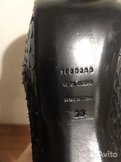 Ботильоны iceberg