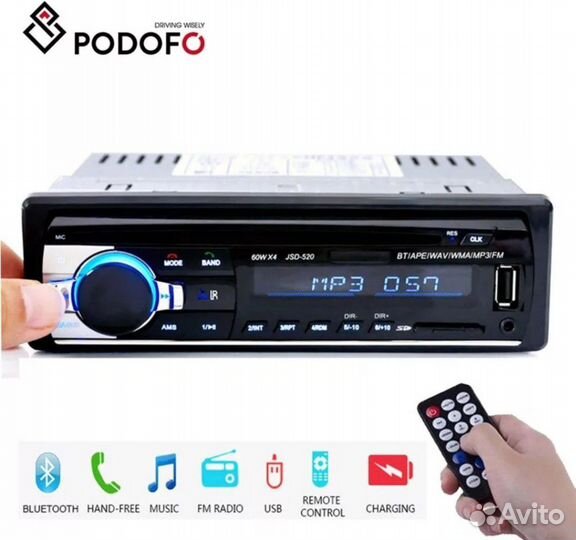 Автомагнитола новая