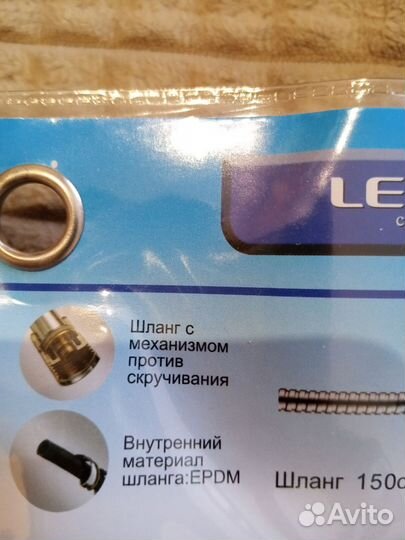 Душевая лейка+шланг