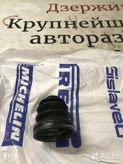 Пыльник шруса внутр. задн Hyundai Tucson