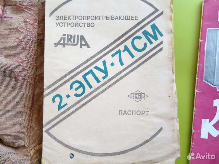 Руководство по эксплуатации сонет эф 208с