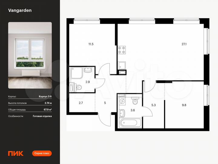 2-к. квартира, 67,9 м², 2/9 эт.