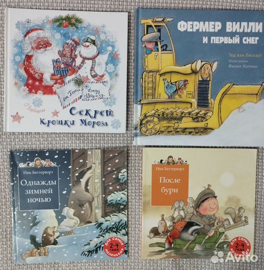 Книги и пособия