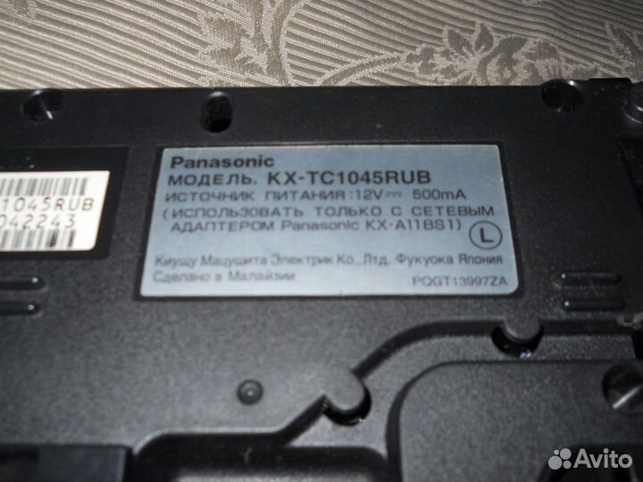 Телефоны: радиотелефоны и стационарные