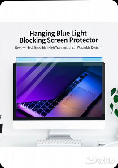 Защитная пленка на экран