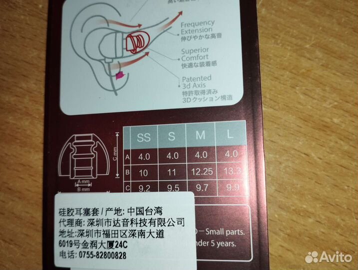 Dunu SpinFit CP100 (нов.зап.)