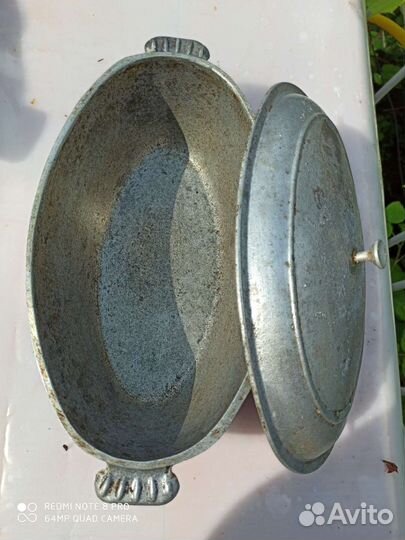 Алюминиевая утятница