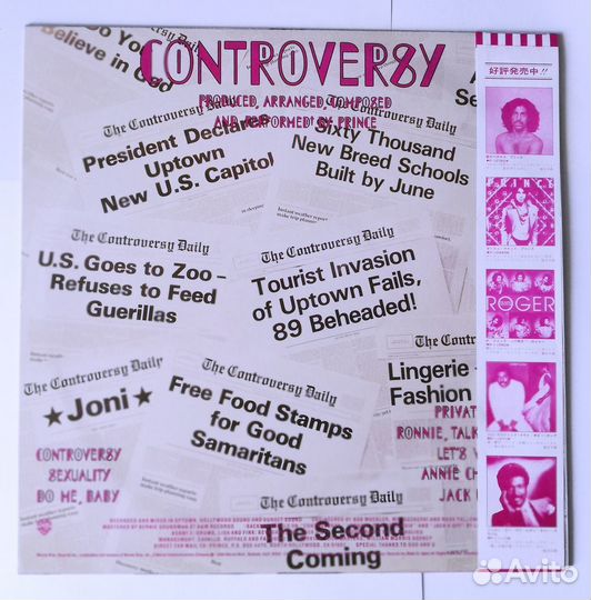 Prince – Controversy LP 1981 Japan Original