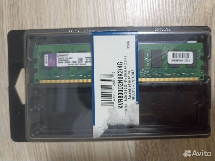 Ddr2 2gb Kingston