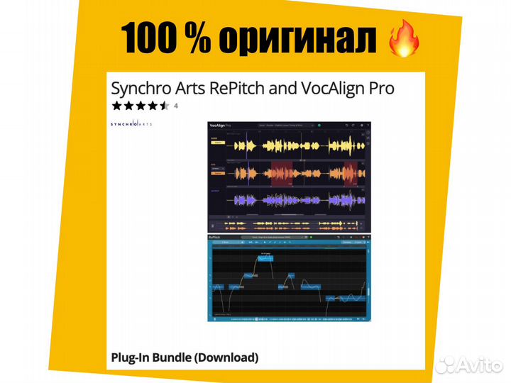 Synchro Arts RePitch and VocAlign Pro