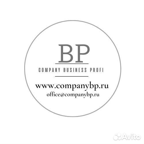 Бухгалтерский учёт, аутсорсинг, юридические услуги